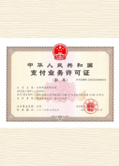 南山荣誉证书
